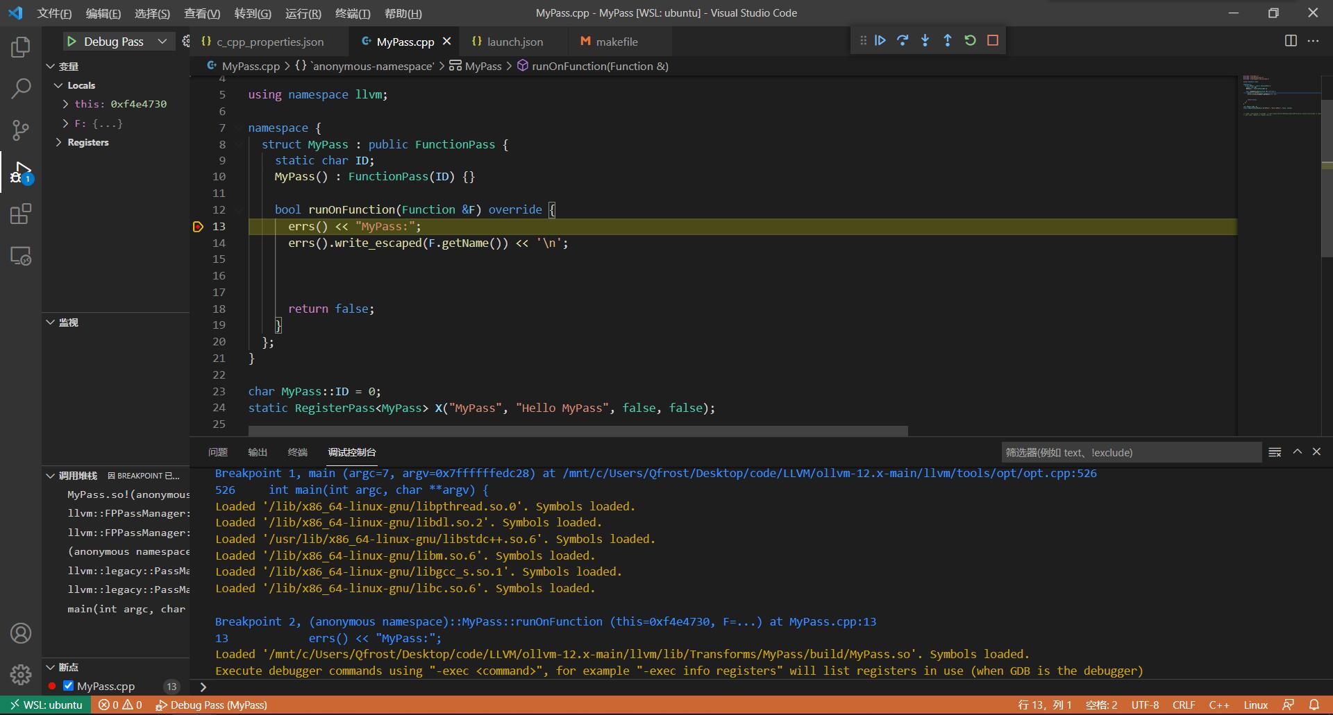 LLVMPassDebug