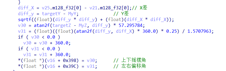 决赛_DumpFile.dll_14