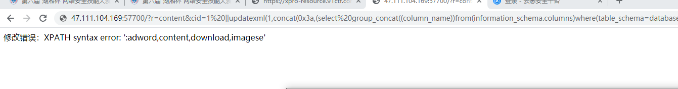 image-20201101185331111